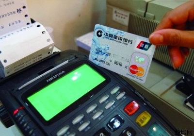 对公账户办理POS机全流程指南