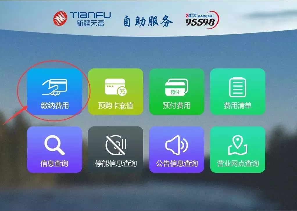 石河子免费办理POS机指南
