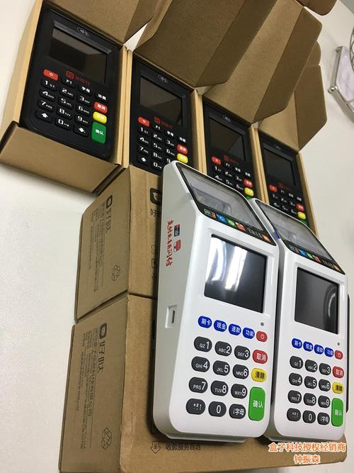 西宁市办理POS机联系电话与流程