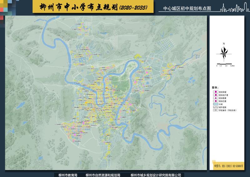 柳州市柳江区POS机办理点指南