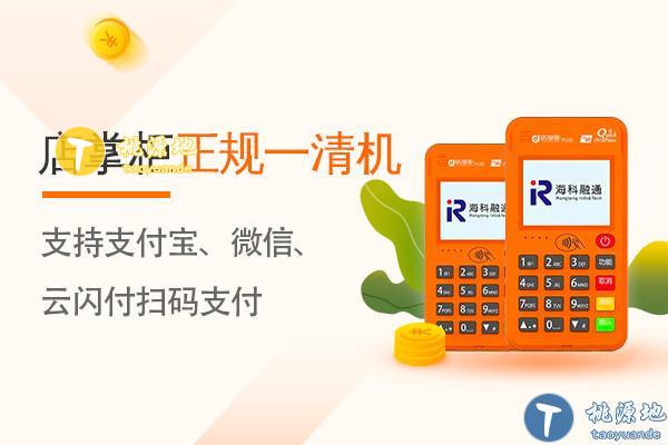 掌柜宝POS机办理全攻略，轻松上手，高效收银