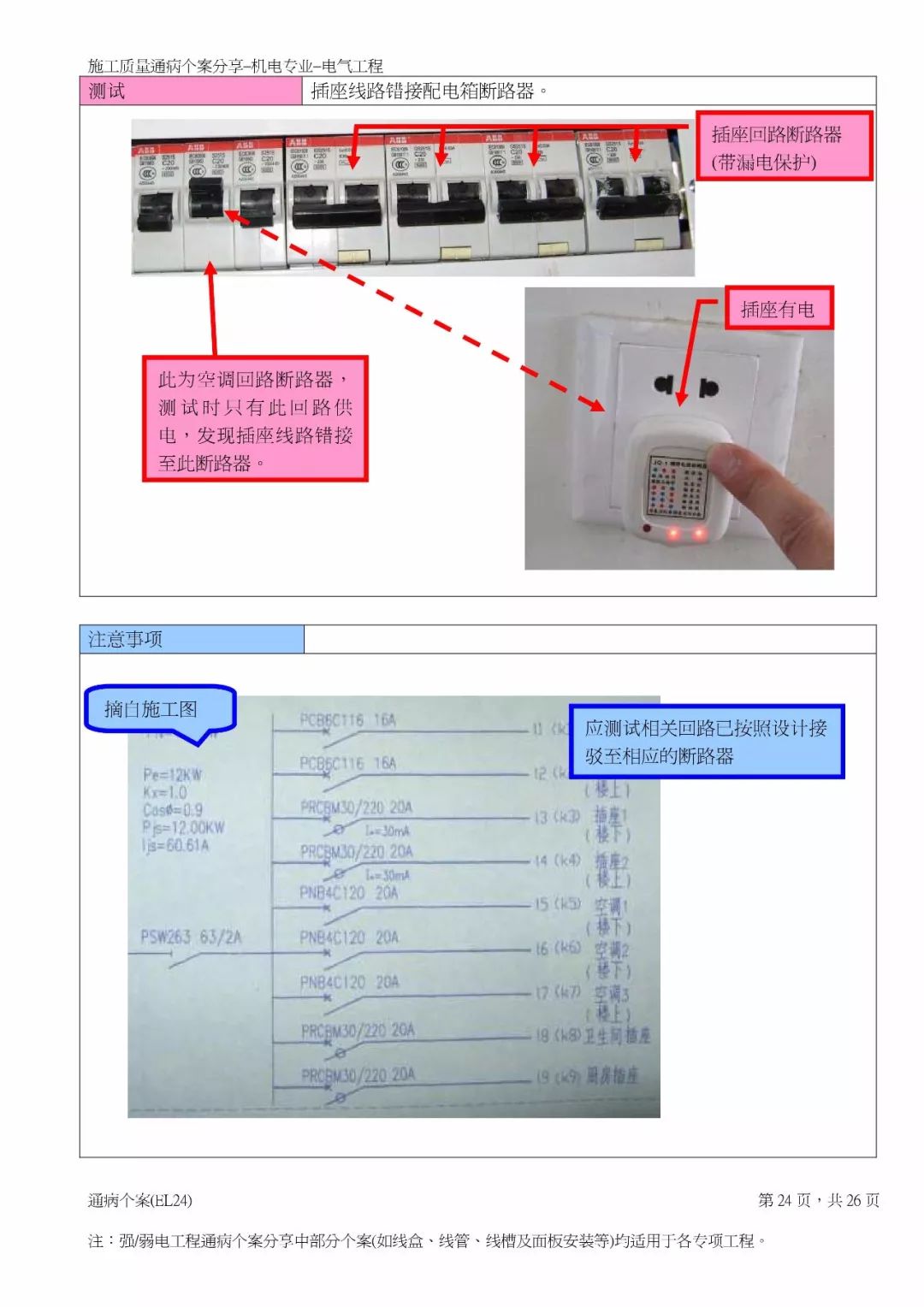 没有装修店也能办理装修POS机，简化流程与案例解析