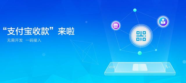支付宝pos机办理信用卡攻略