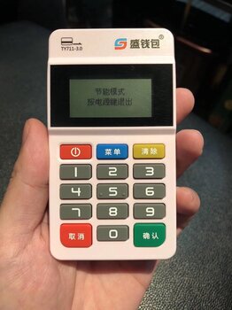 盛钱包POS机办理全攻略，轻松上手，高效收款