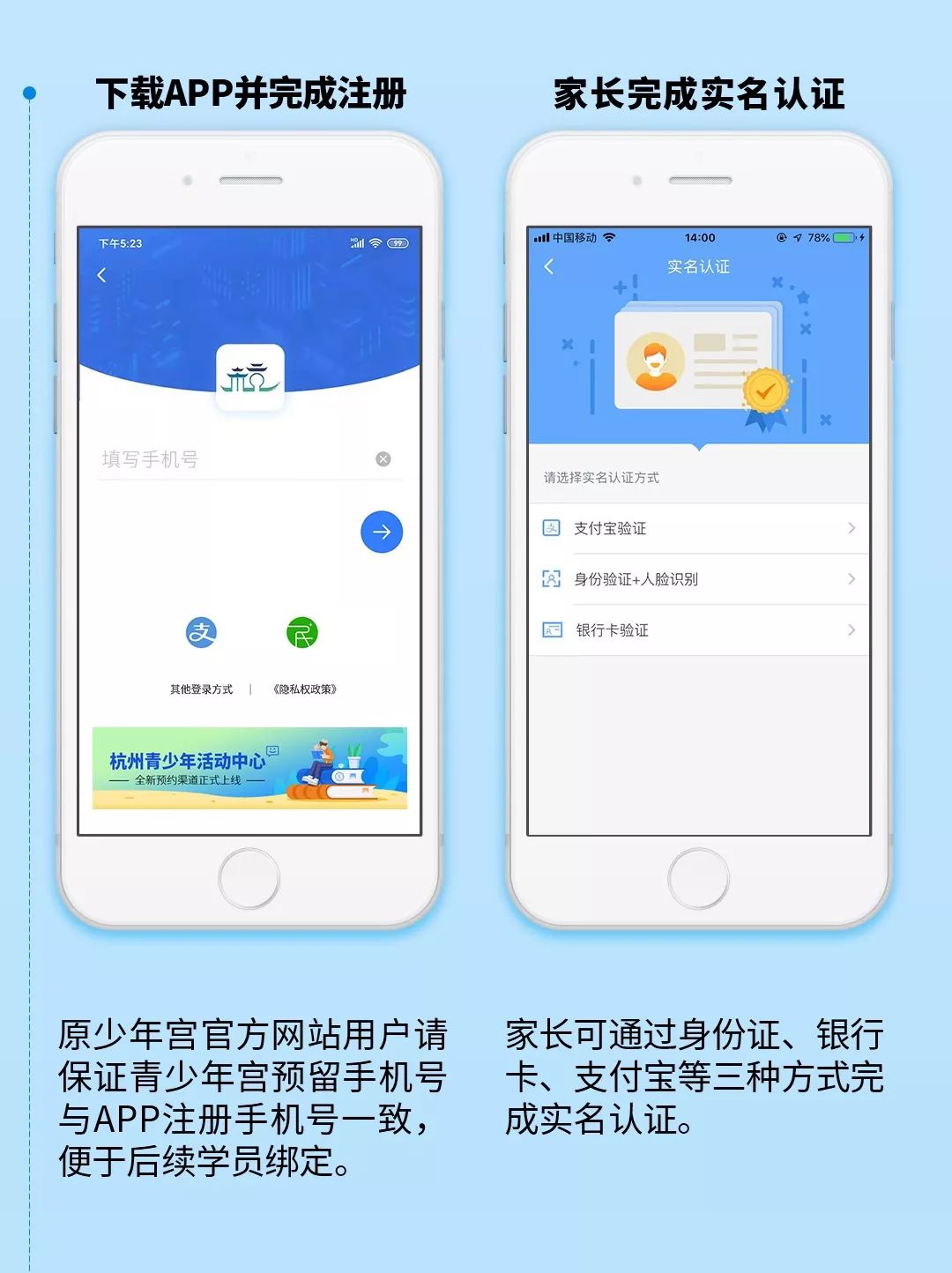 杭州办理pos机第三方服务指南
