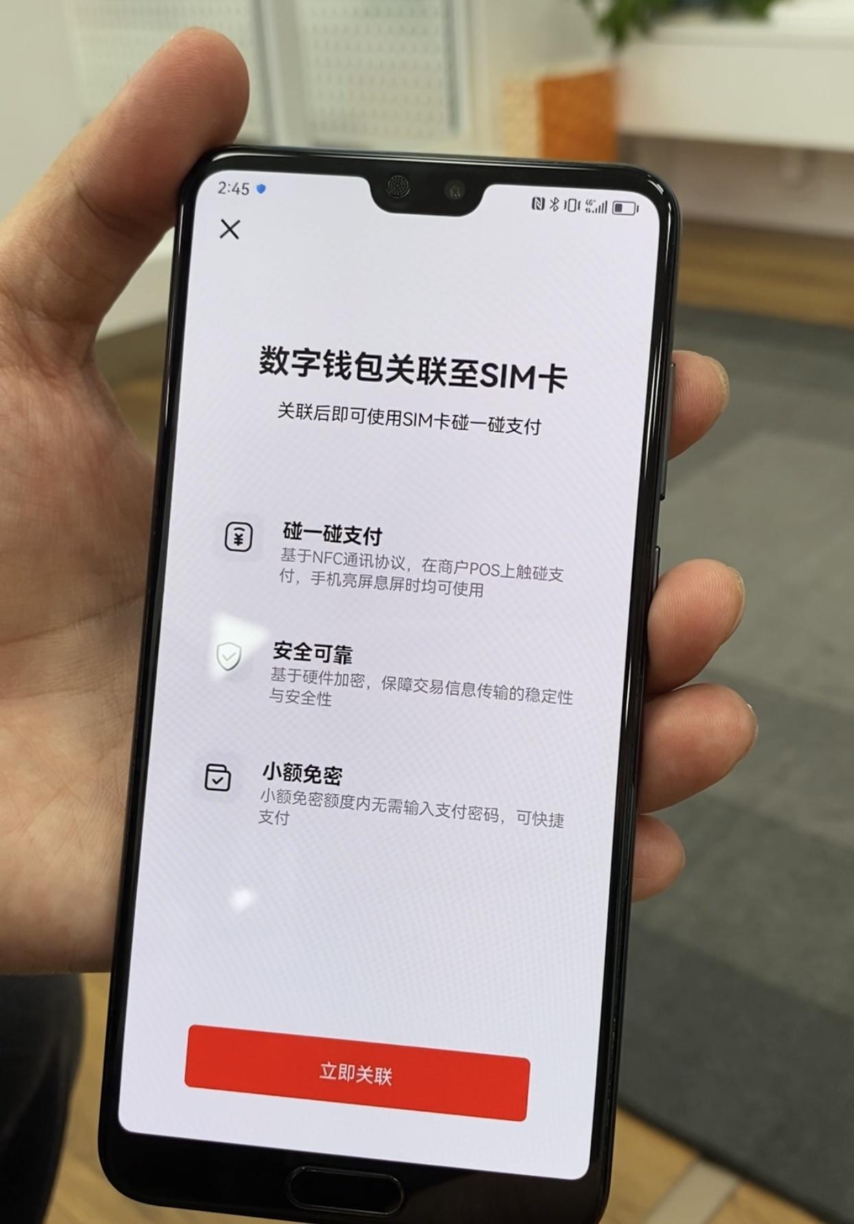 POS机联通卡办理全攻略