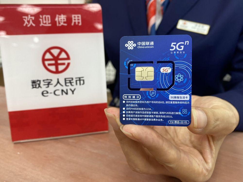 POS机联通卡办理全攻略