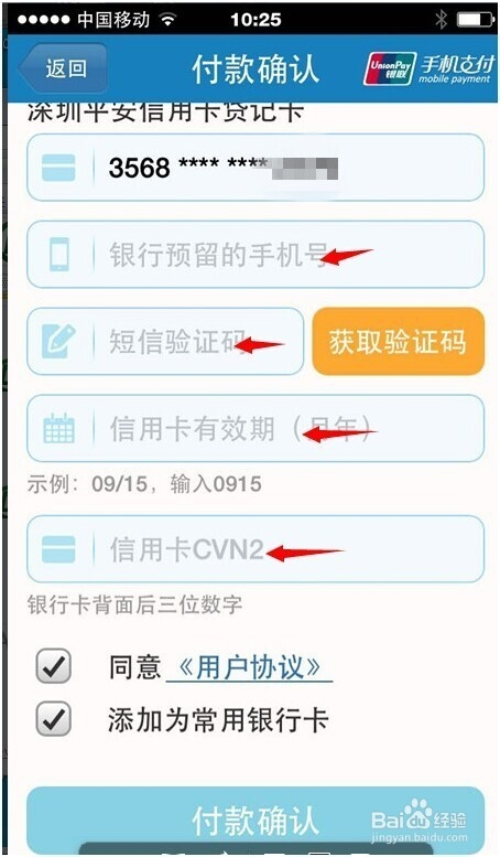 POS机原路退回手续费的办理指南