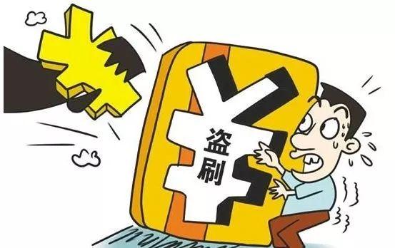 个人办理POS机的潜在风险与注意事项