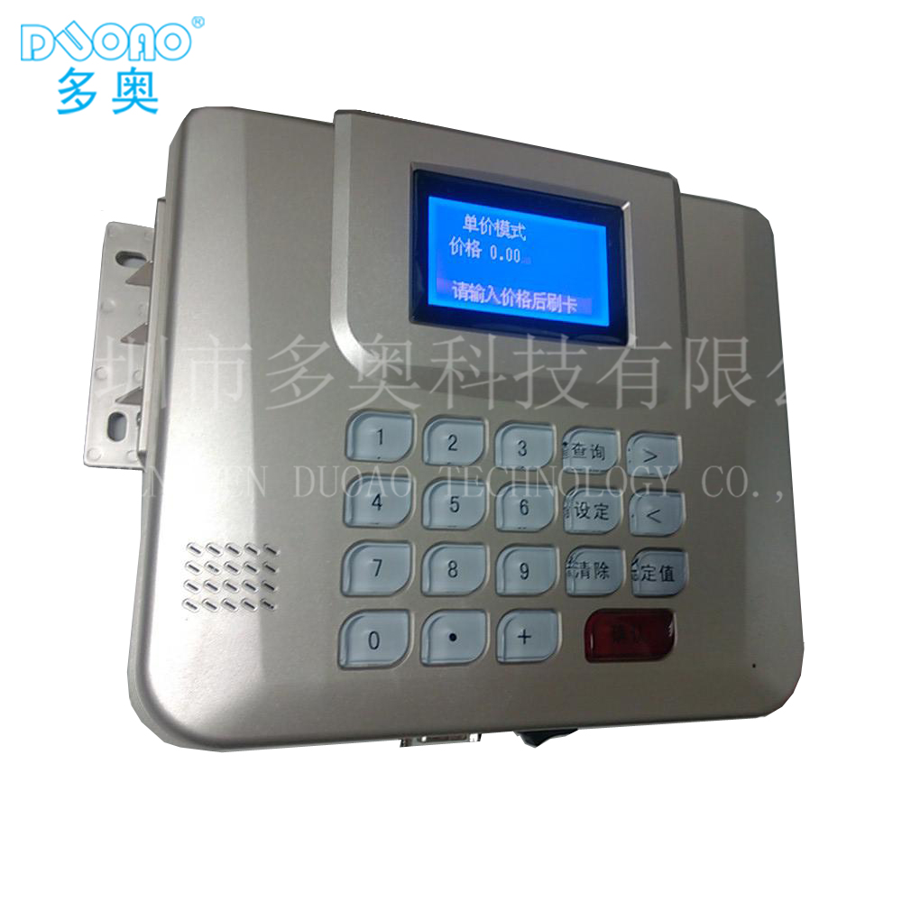 自己办理POS机自助刷卡的实用指南