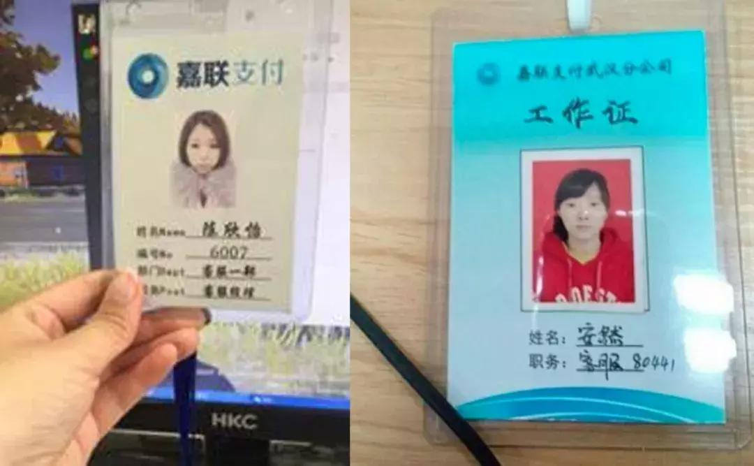 冒充中国银行人员办理POS机诈骗案例分析