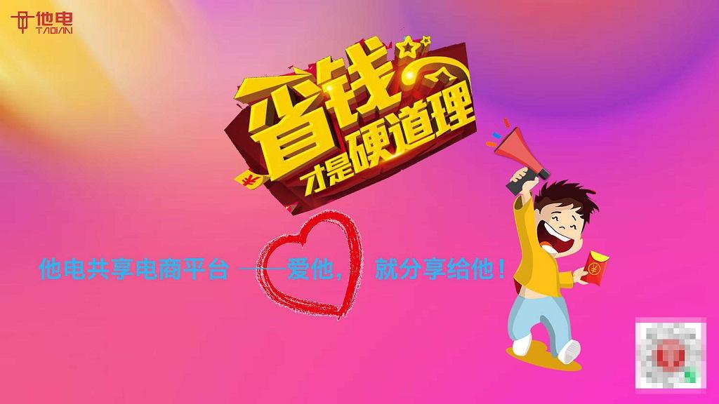 中国银行个体POS机办理指南