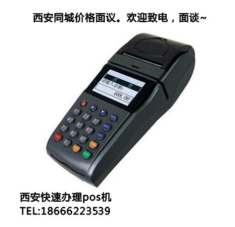 pos机办理了不用可以吗？现在