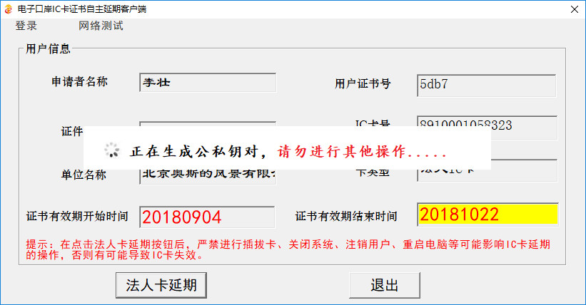 办理POS机证件水印全攻略，一步步教你轻松搞定