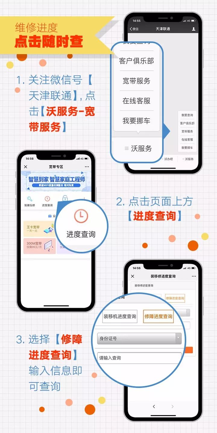 办理POS机证件水印全攻略，一步步教你轻松搞定