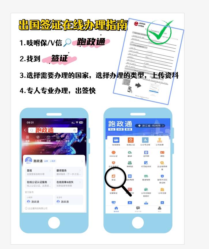 探索周边POS机办理的便捷途径