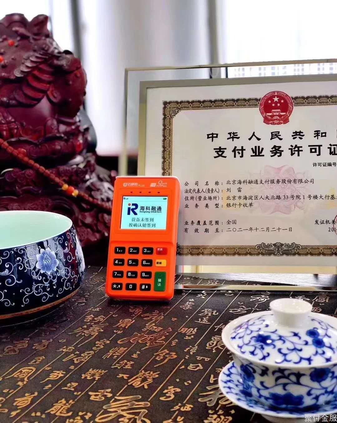 长沙POS机个人办理全攻略，轻松上手，高效支付