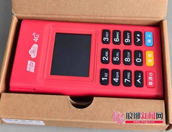 办理POS机使用信用卡的安全性分析