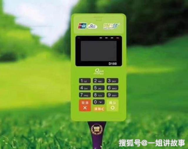 养卡POS机选择指南，如何挑选合适的POS机，以及办理流程详解