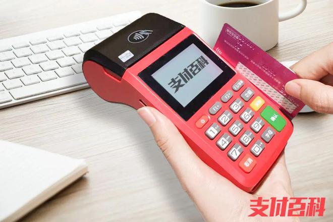 POS机办理是否收费？详解费用及相关注意事项