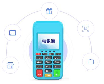 POS机办理快吗？详解办理流程与影响因素