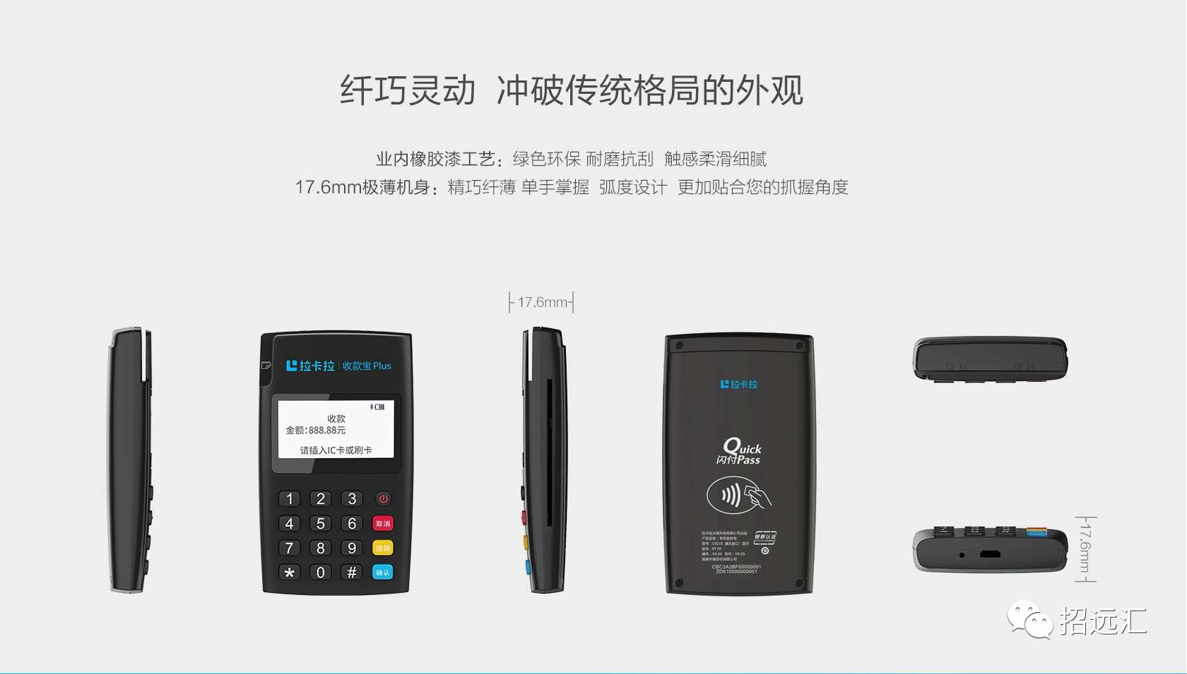 拉卡拉POS机办理指南，轻松上手，助你开启个人收款新时代