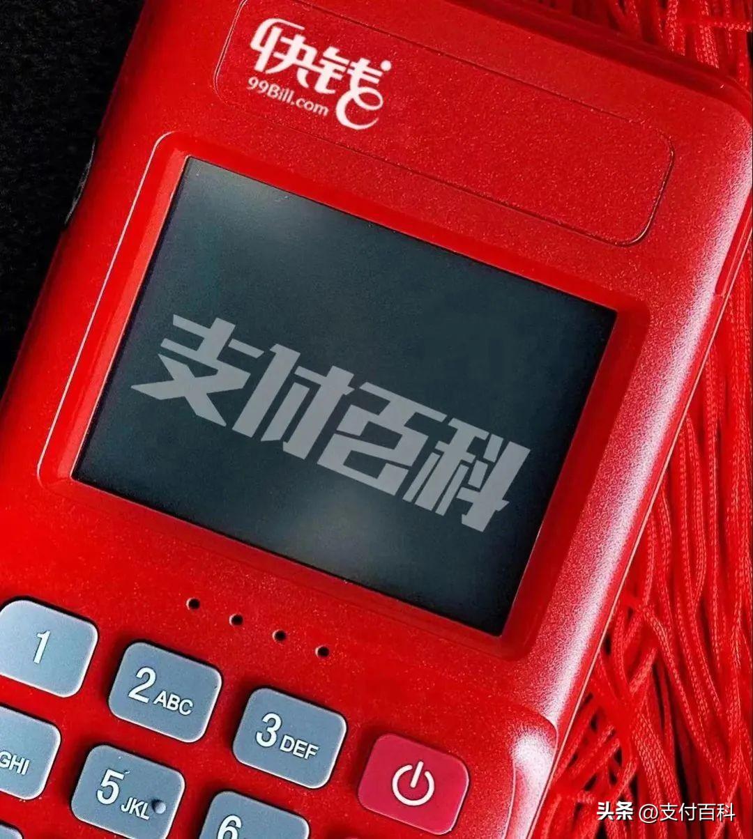POS机费率调整应对策略