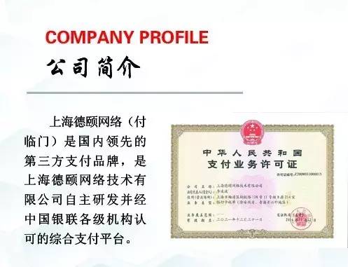 POS机销售营业执照办理指南