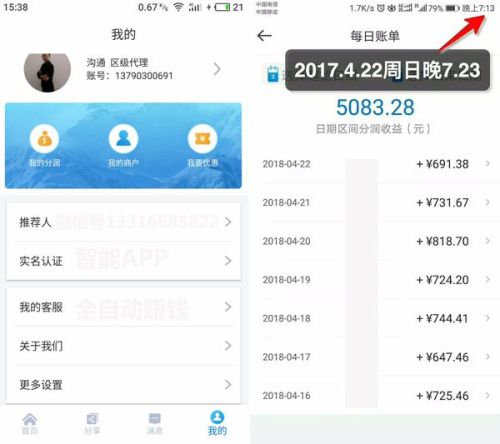 POS机销售营业执照办理指南