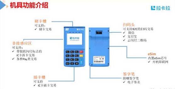 个人POS机申请流程与信用卡办理指南