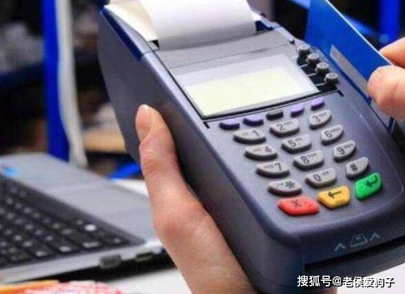 购买POS机办理贷款的真相与风险