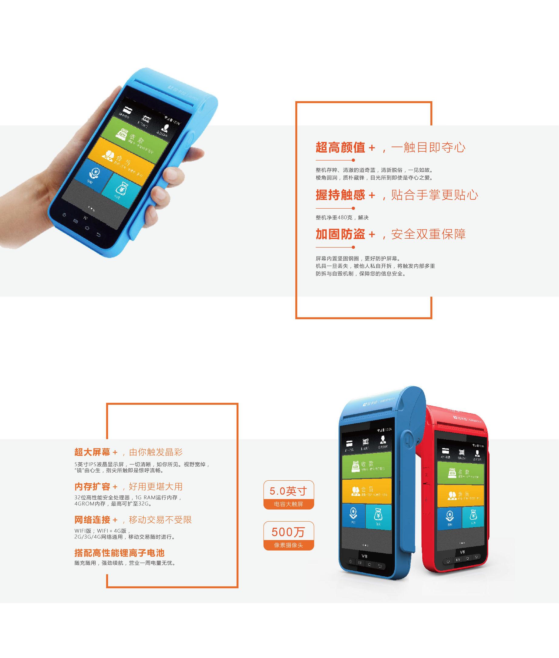 杭州POS机代理办理全解析，从申请到使用，一篇文章搞定！