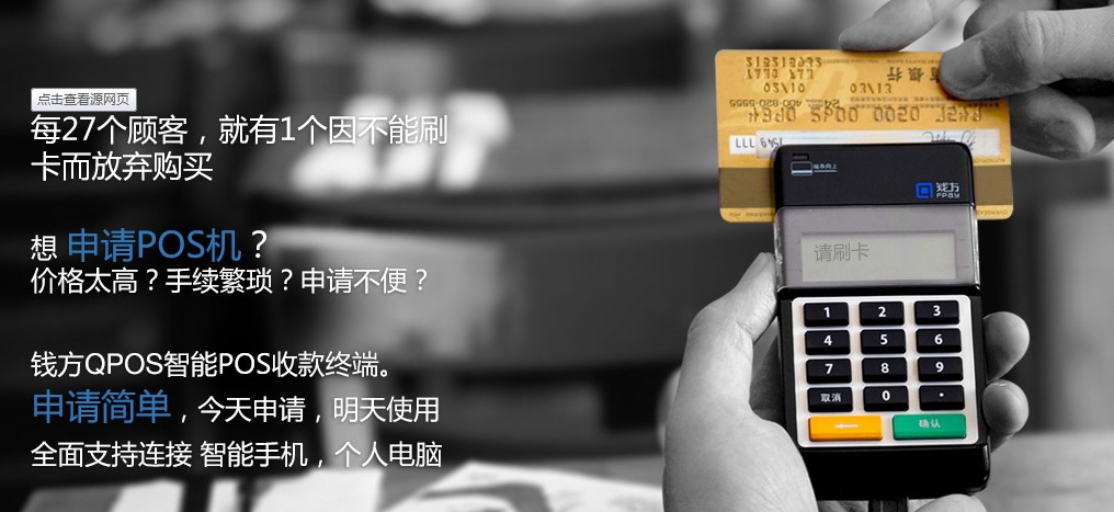 轻松办理虚拟信用卡POS机，开启无卡支付新体验