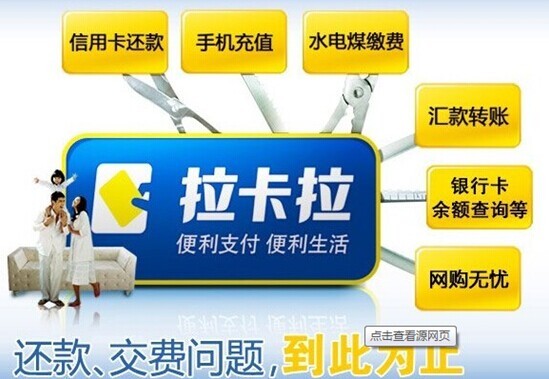 银联POS机办理全攻略，企业与个人商户的便捷选择