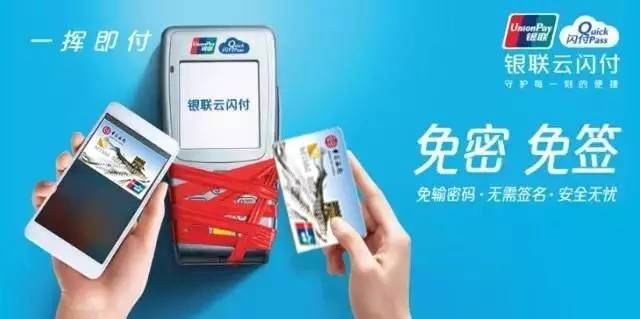 银联POS机办理全攻略，企业与个人商户的便捷选择