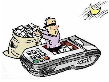 办理POS机是否犯法？详解POS机办理法规与注意事项