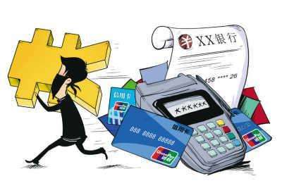 办理POS机是否犯法？详解POS机办理法规与注意事项