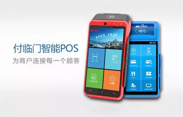 美团骑手是否需办理POS机？