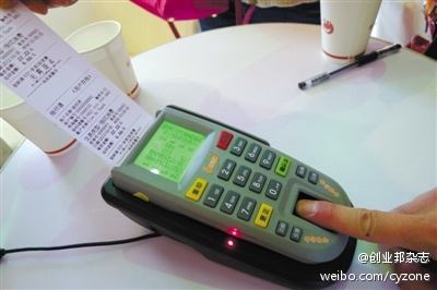 武昌POS机办理加盟，开启您的商业支付新篇章