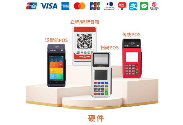 武昌POS机办理加盟，开启您的商业支付新篇章