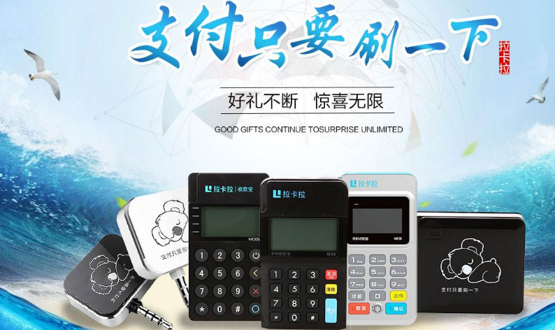 武昌POS机办理加盟，开启您的商业支付新篇章