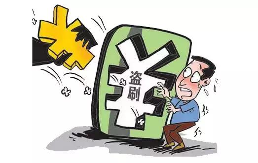 警惕信用卡推销员的陷阱，POS机背后的真相