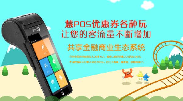 长沙POS机办理电话全攻略，轻松申请，高效支付