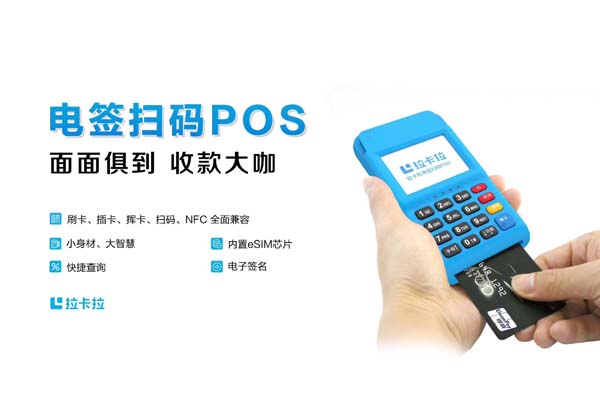 商户POS机办理全攻略，一步步教你如何申请及注意事项