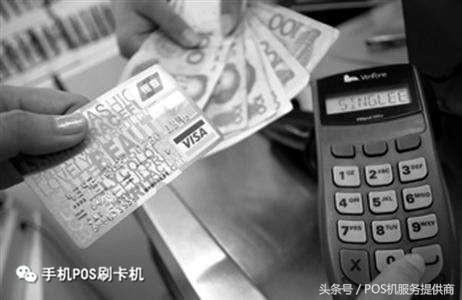 上门免费办理信用卡送POS机—轻松开启您的金融生活新篇章