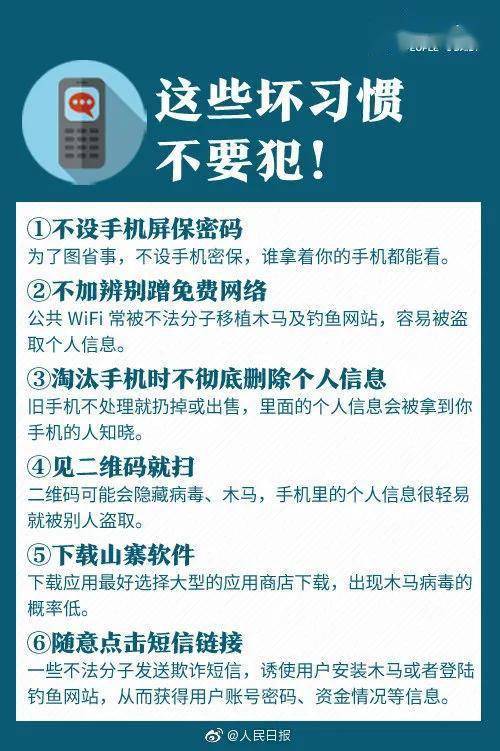 培训机构办理POS机的实用指南与案例解析