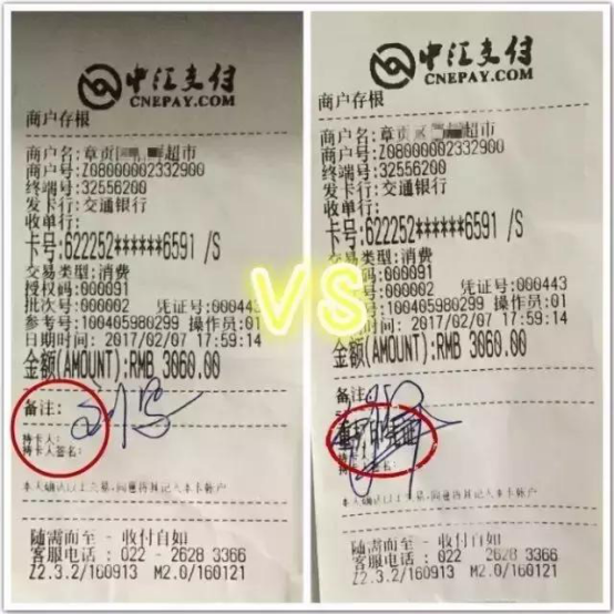 泰国POS机办理全攻略，流程、要点与案例详解