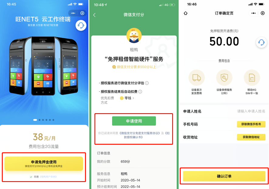 泰国POS机办理全攻略，流程、要点与案例详解