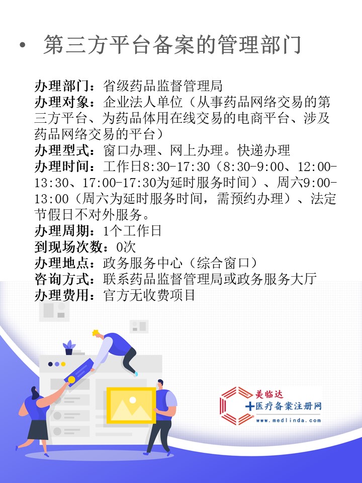 鄂州第三方办理POS机服务概览