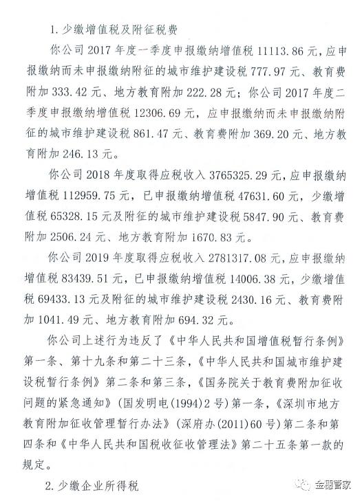 如何轻松办理对公账户POS机并开通网银服务